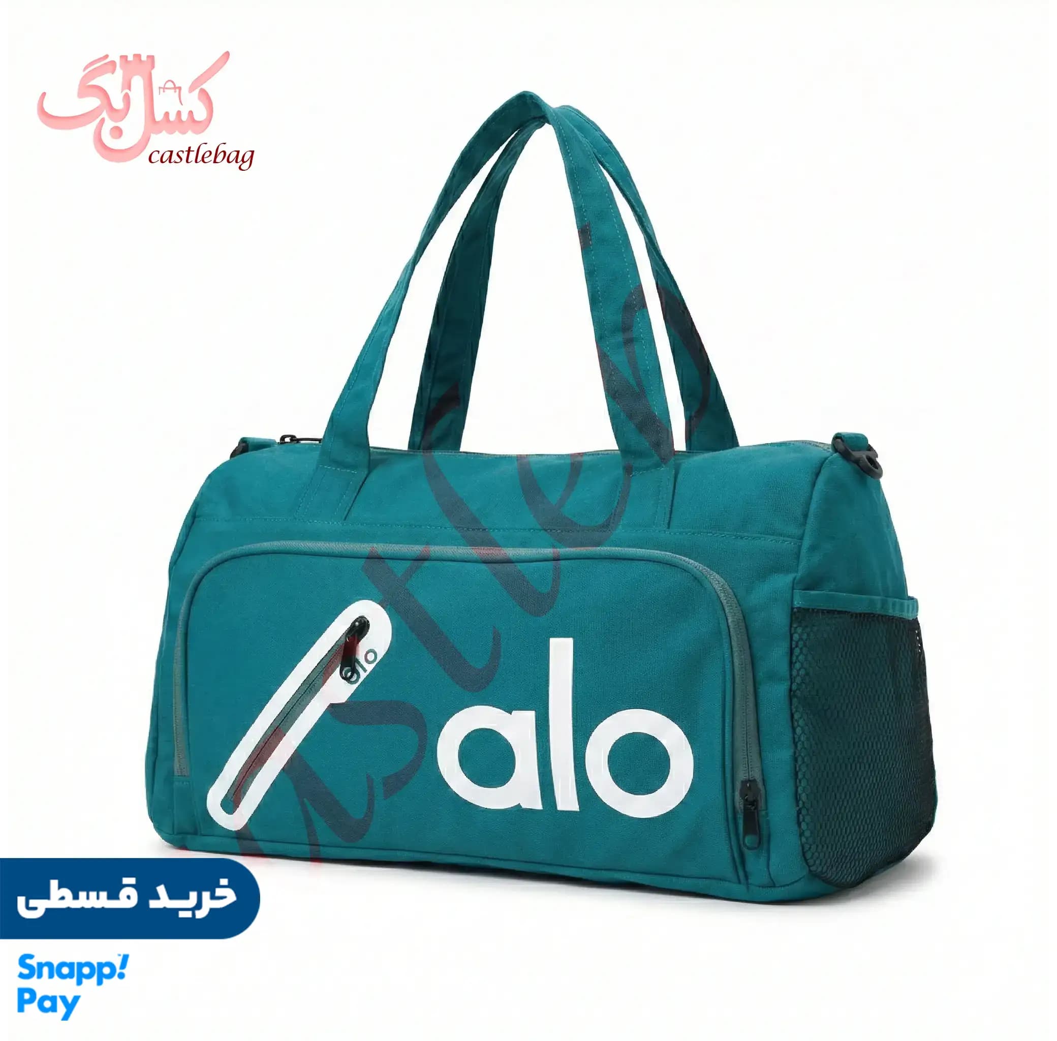 ساک ورزشی alo کد 001