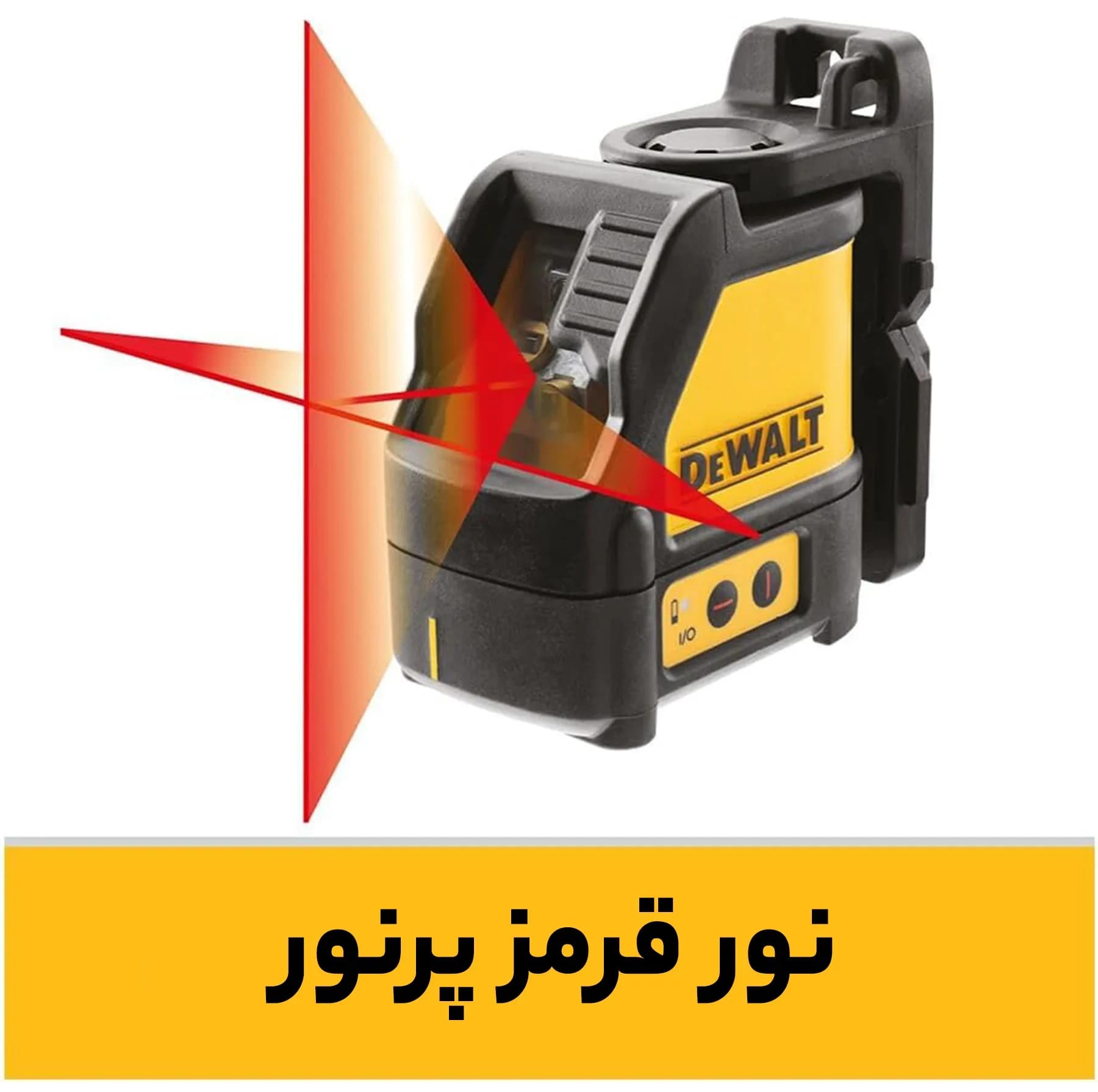 تراز لیزری مدل DW088K — تصویر ۷