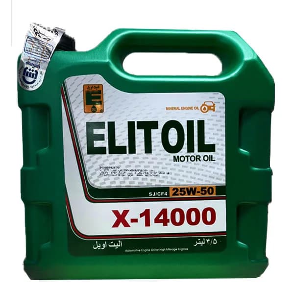روغن موتور الیت کد X-14000 مدل 25W50 SJ/CF4 حجم 4/5 لیتر