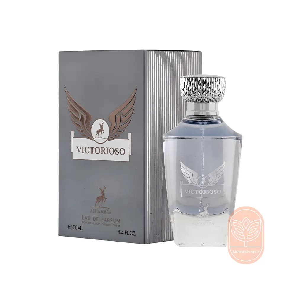 عطر الحمبرا اینوکتوس | Alhambra Victorioso