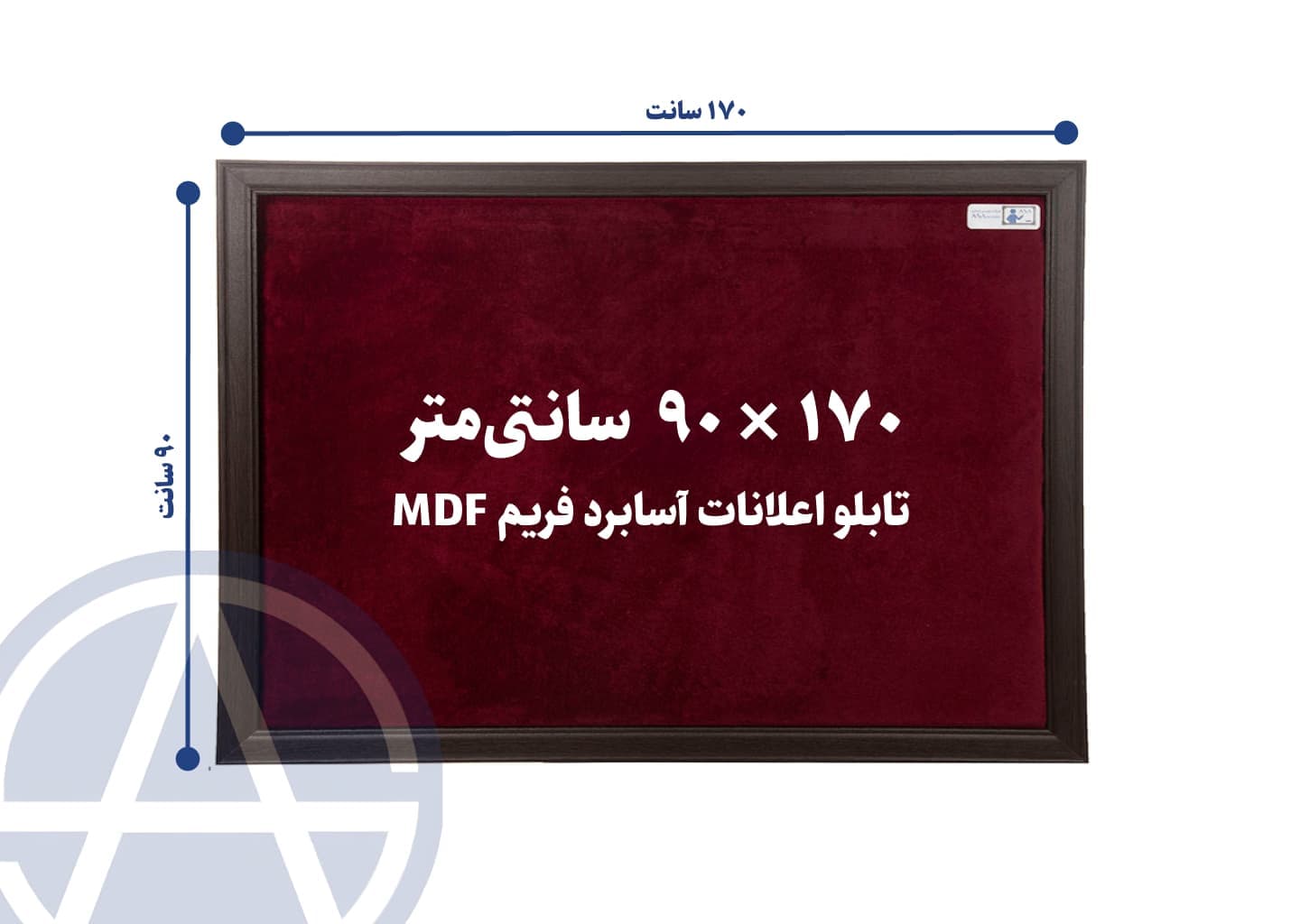 تابلو اعلانات آسابرد مدل ام دی اف سایز ۱۷۰ × ۹۰ رنگ قرمز