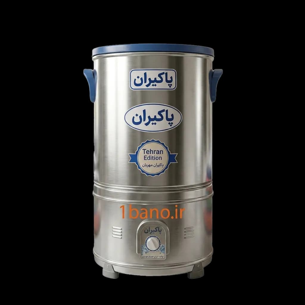 پتوشور پاکیزان۳۰ کیلودو تسمه(ارسال ازتهران) — تصویر ۲