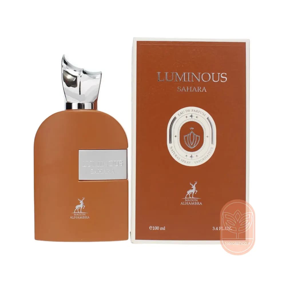 عطر الحمبرا مارلی التیر (التائر) | Alhambra Luminous Sahara