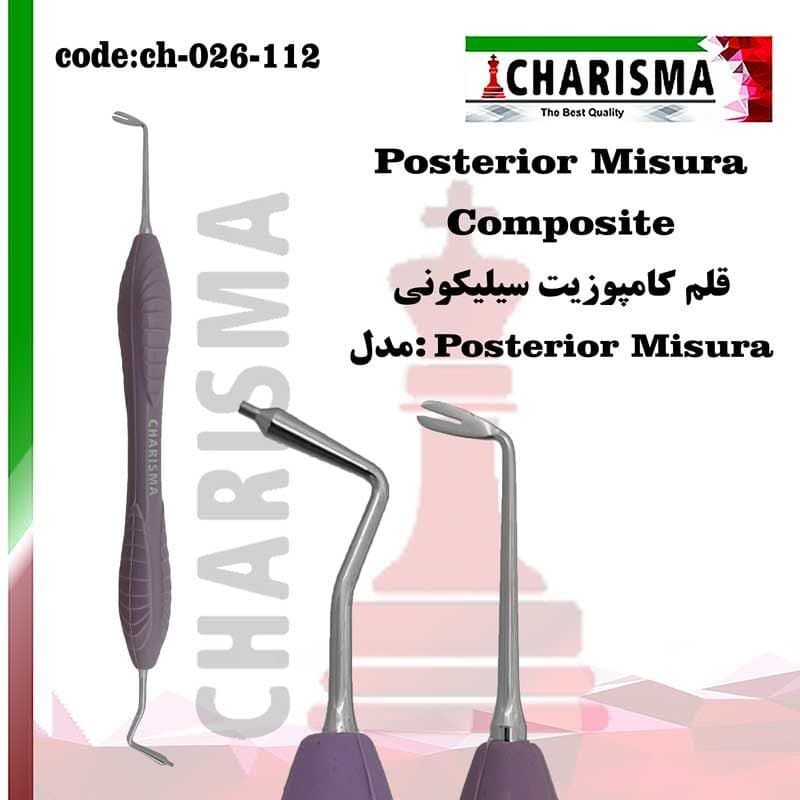 قلم کامپوزیت سیلیکونی سولو posterior misura کاریزما — تصویر ۲