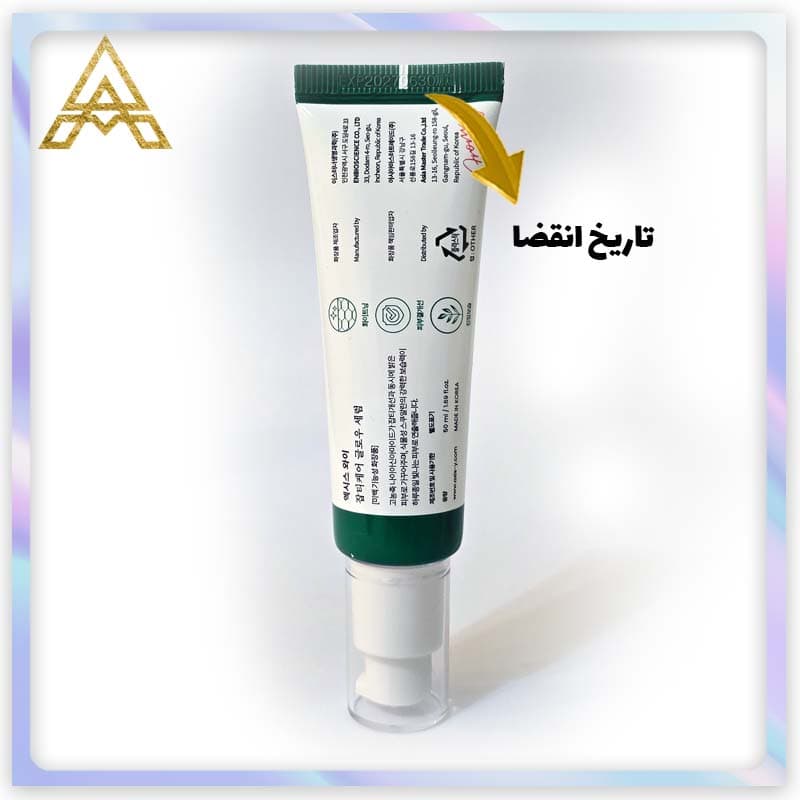 سرم ضد لک 50 گرم اورجینال(AX Dark Spot Correcting Serum 50gr) — تصویر ۲