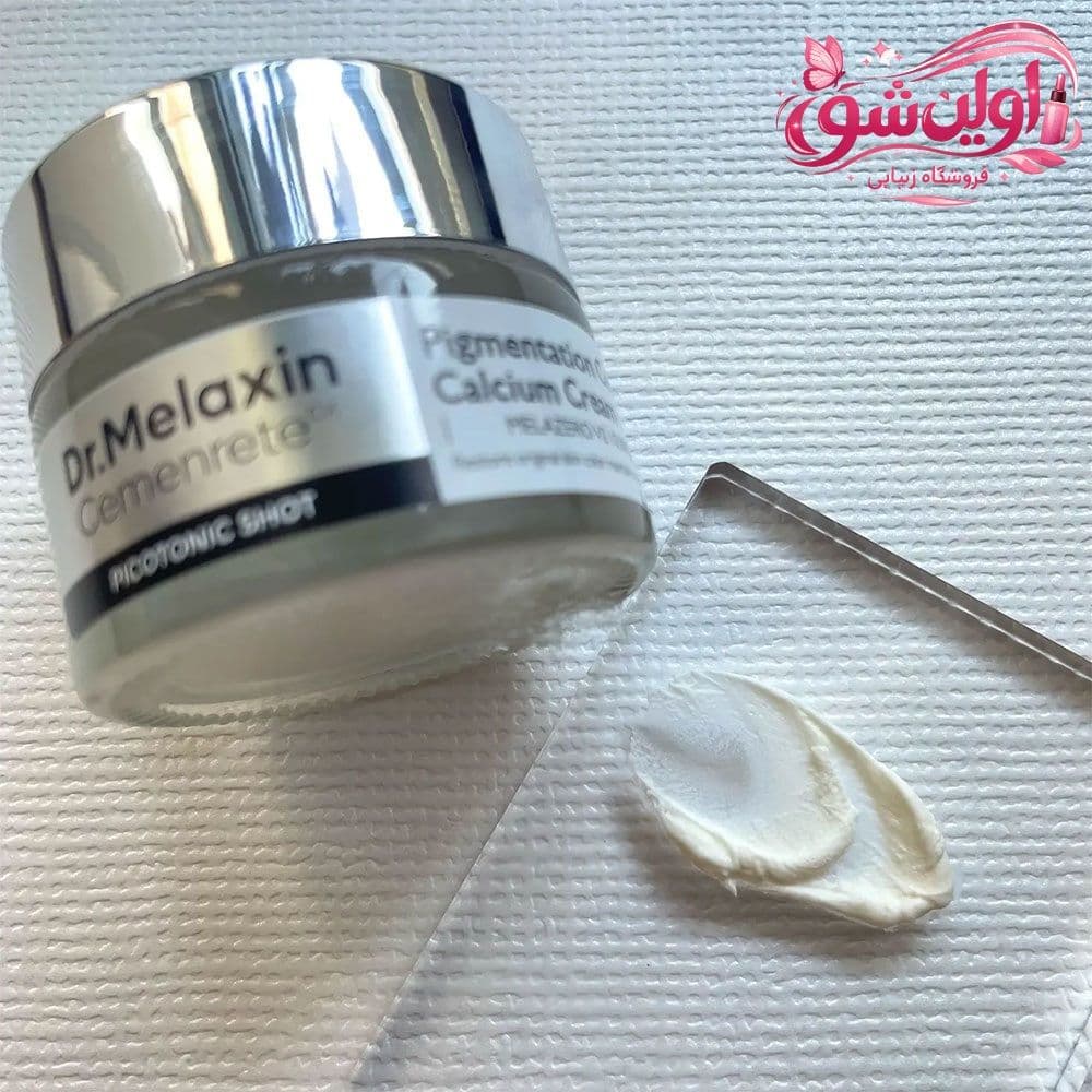 کرم پیکوتونیک دکتر ملاکسین — تصویر ۲
