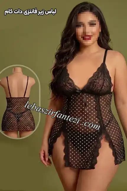 لباس خواب لوکس سایز بزرگ چاکدار خال خالی