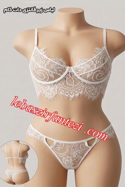 ست لباس زیر عروسکی مدل مژه دار سفید