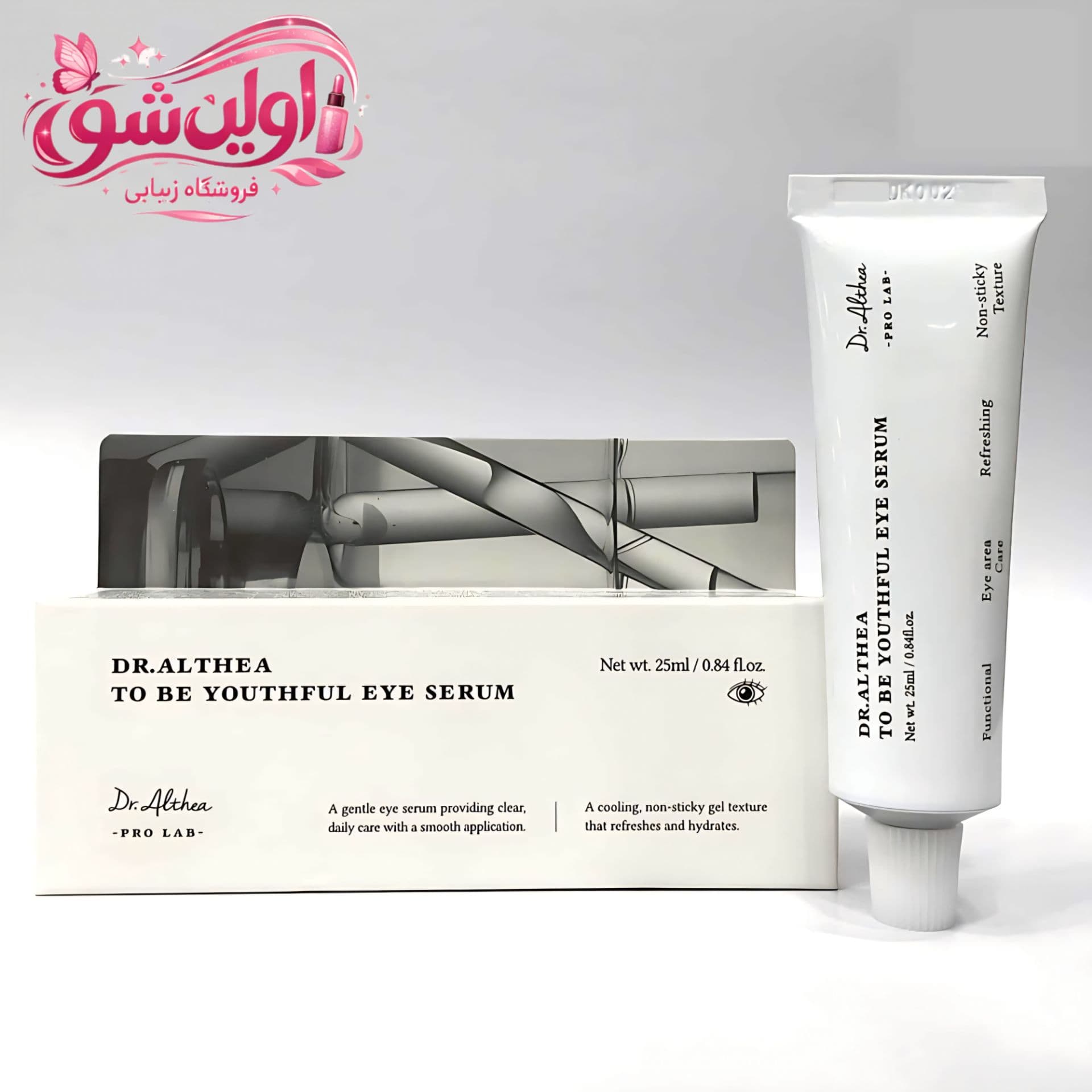 سرم جوانساز دور چشم دکتر آلتیا