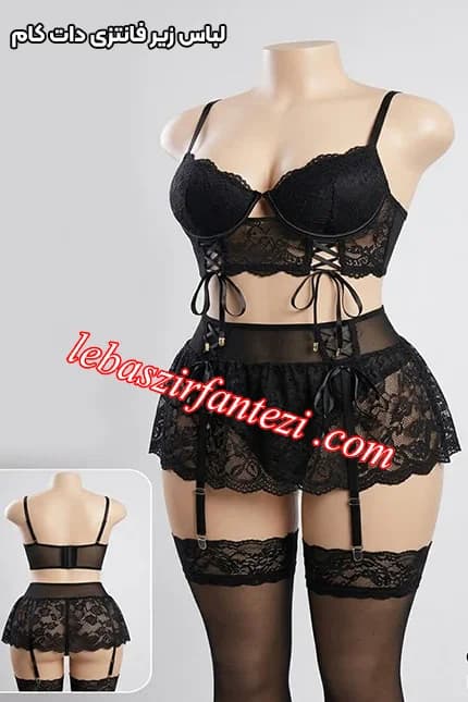 ست فانتزی زنانه 4 تکه جورابدار فنردار | نیم تنه دامن گیپوری مدل کرستی