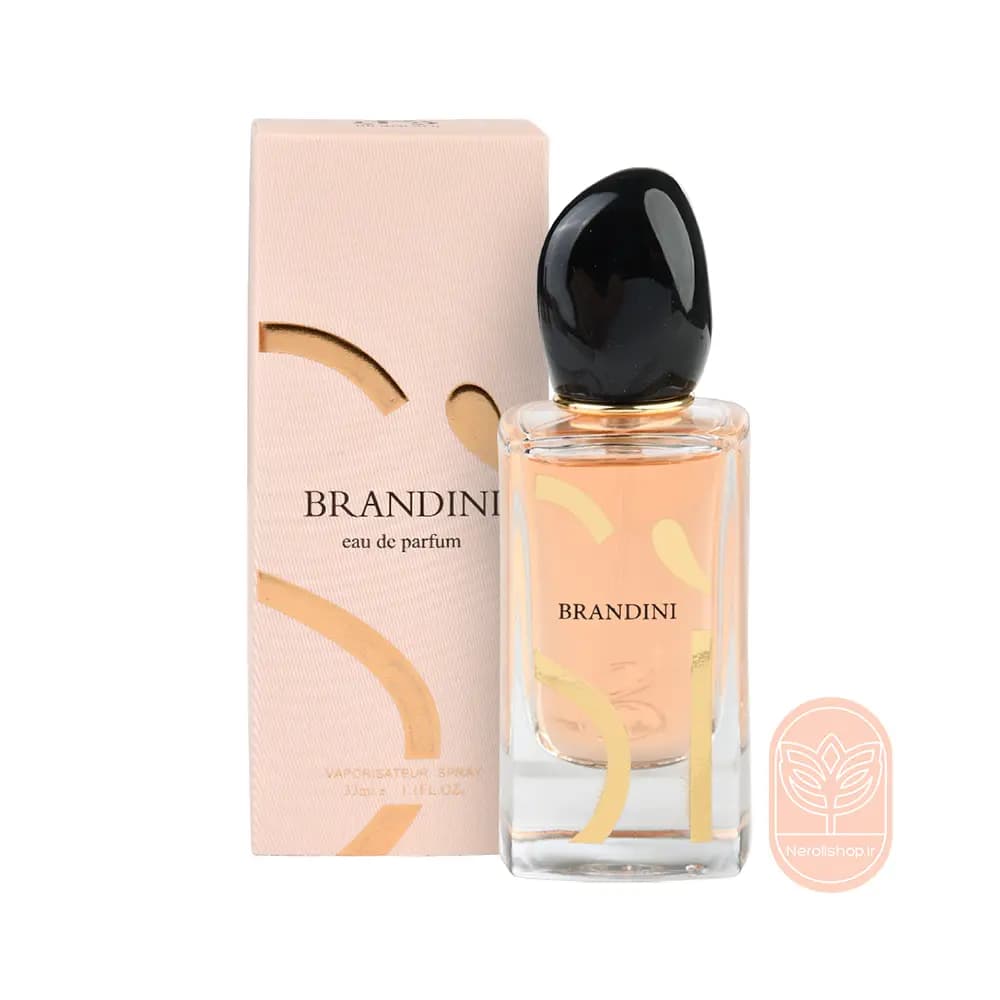 عطر ادکلن سی ادوپرفیوم برندینی | Brandini Si