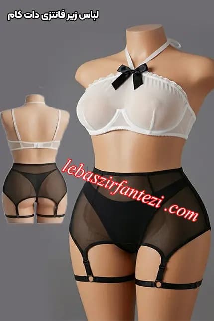 نیم تنه دامن فانتزی 3 تیکه سیاه و سفید