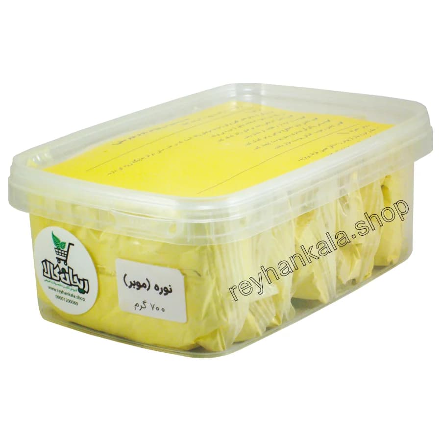 نوره زرنیخ دار با لوازم کامل