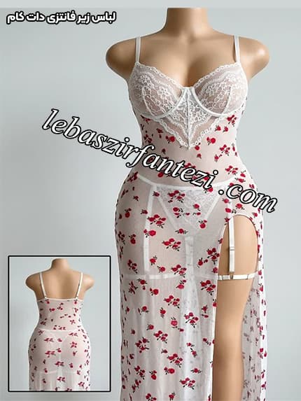 لباس خواب بلند گلدار فنردار زیبا