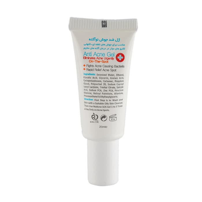 ژل ضد آکنه نو آکنه مدل Acne Solution مناسب پوست جوش دار حجم 20 میلی لیتر — تصویر ۳