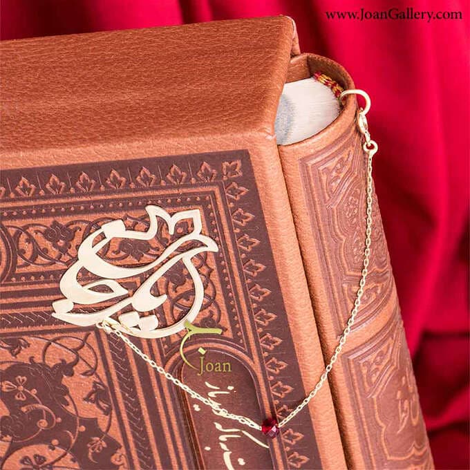 پکیج یار جان — تصویر ۳