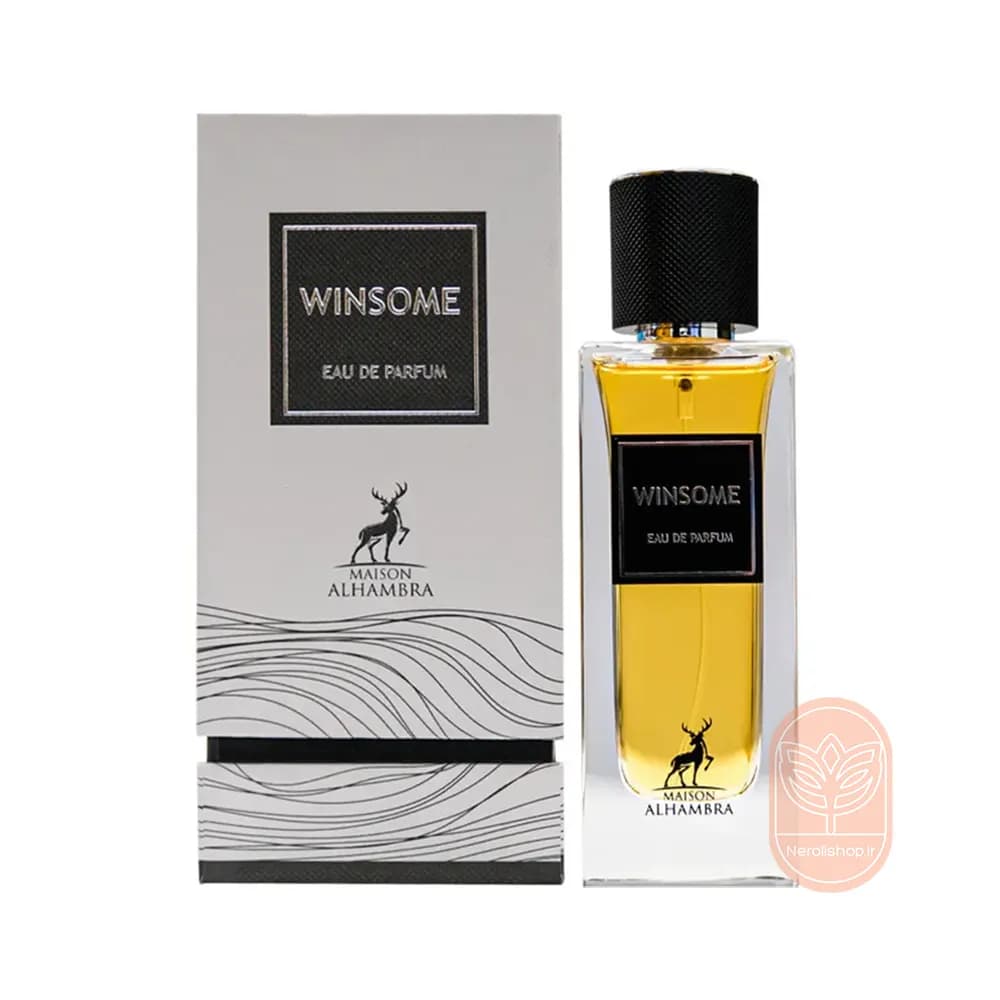 عطر الحمبرا تاکسیدو | Alhambra Winsome