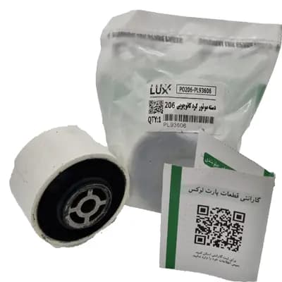 دسته موتور گرد کائوچویی 206 — تصویر ۲