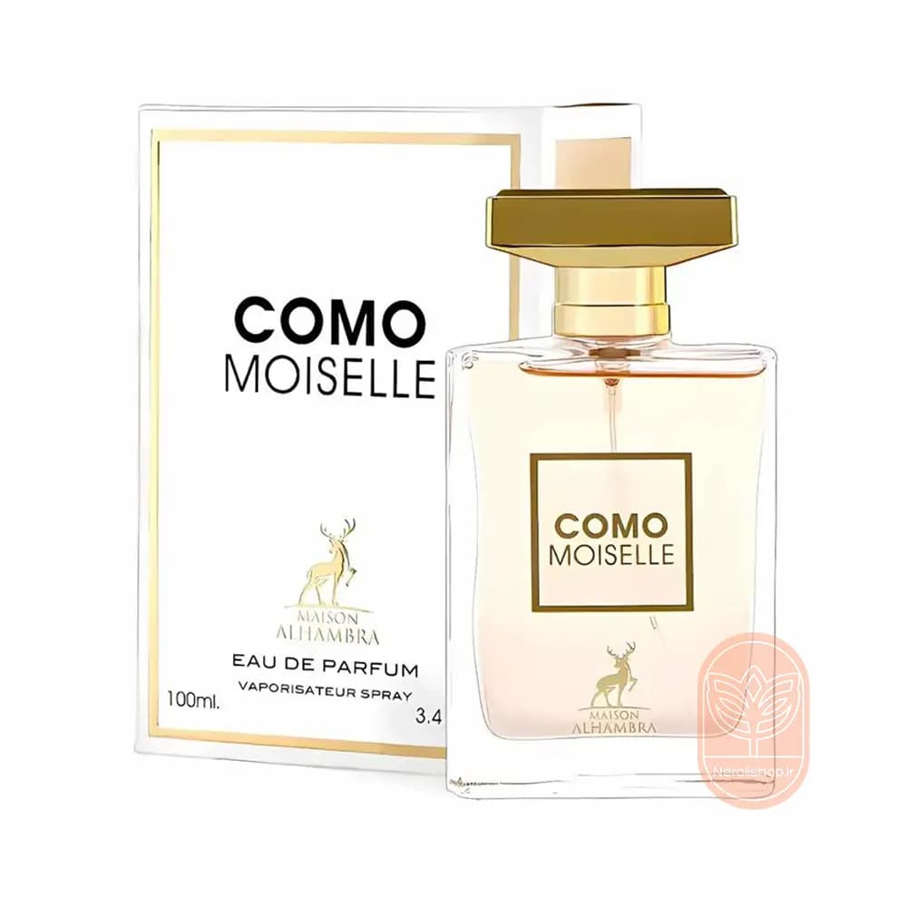 عطر الحمبرا کوکو مادمازل | Alhambra Como Moiselle