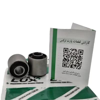 بوش دو شاخه رام 206 — تصویر ۳