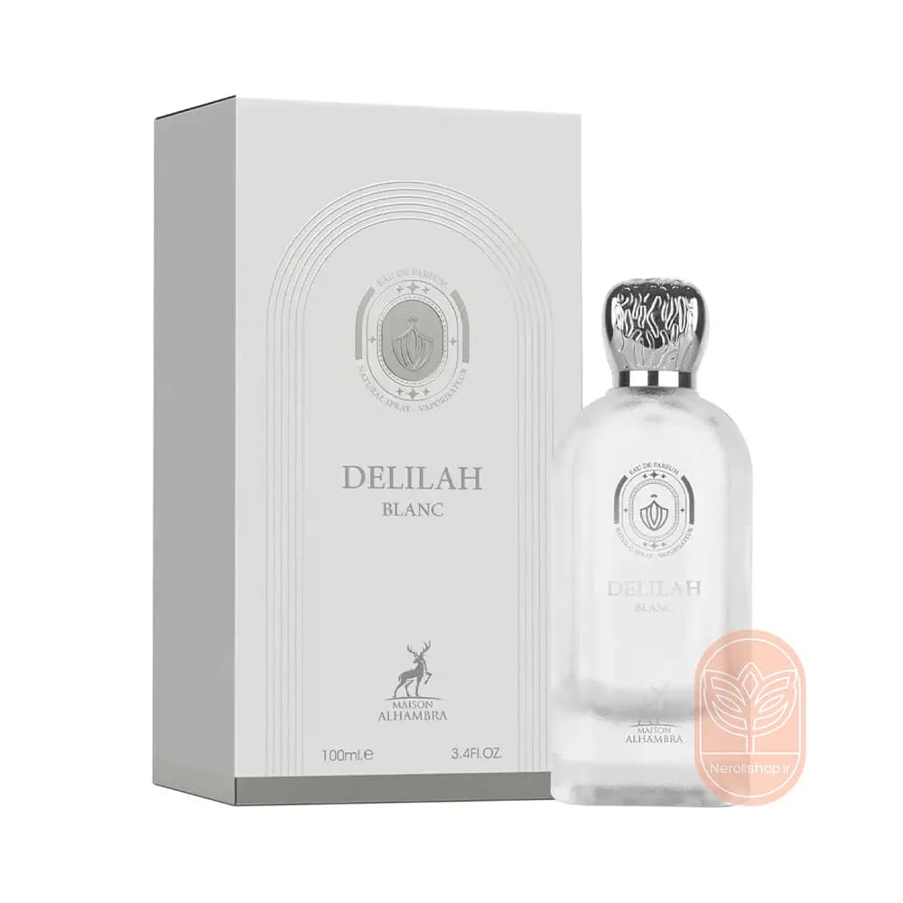 عطر الحمبرا مارلی والایا | Alhambra Delilah Blanc