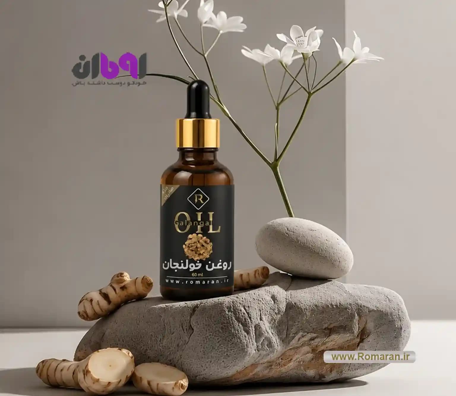 روغن خولنجان