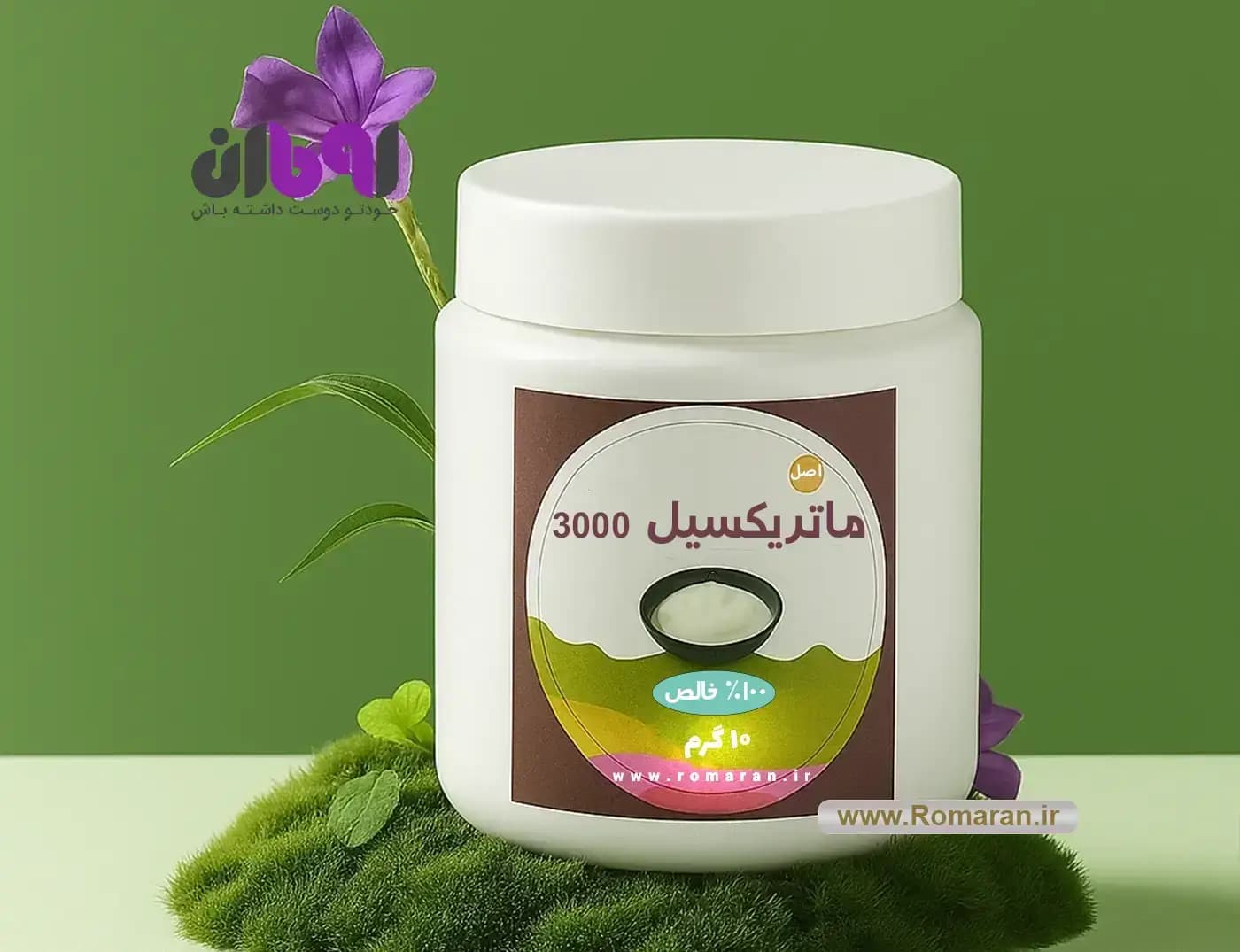 ماتریکسیل ۳۰۰۰