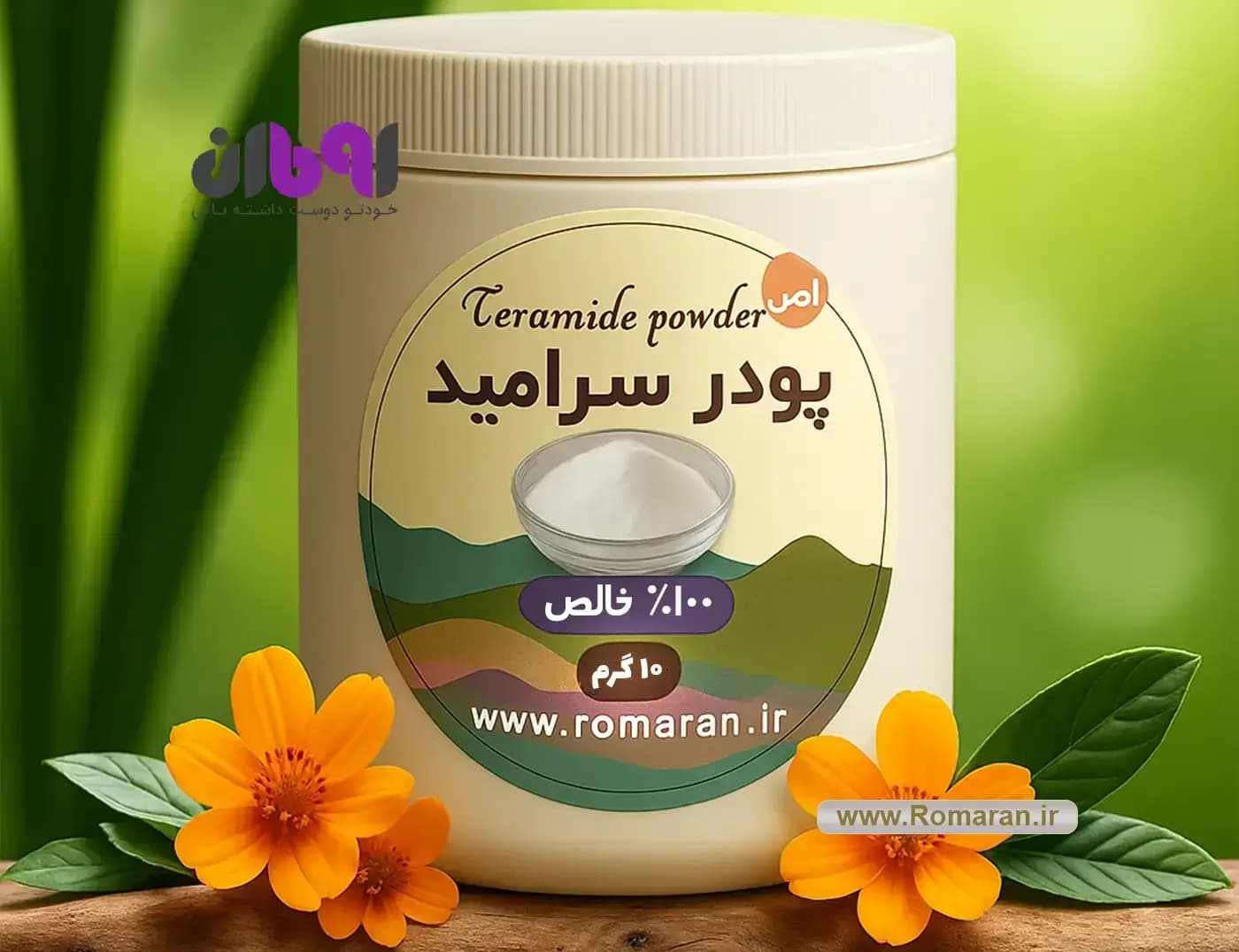 سرامید