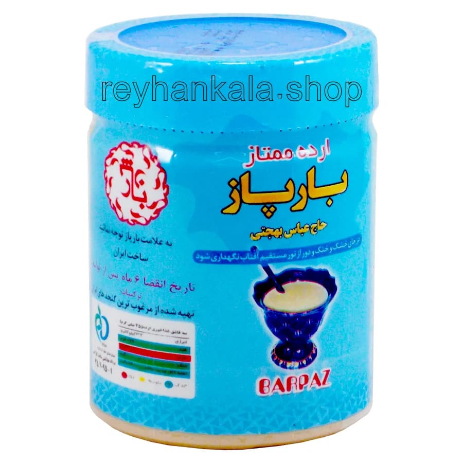 ارده کنجد بارپاز 400 گرم