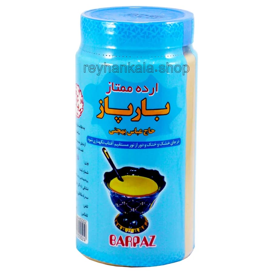 ارده کنجد بارپاز 800 گرم