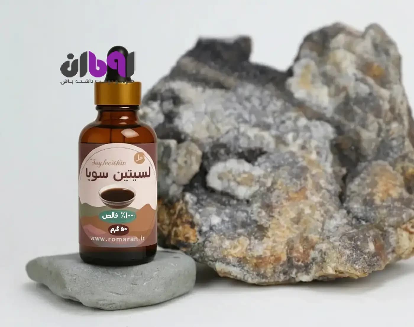 لسیتین سویا
