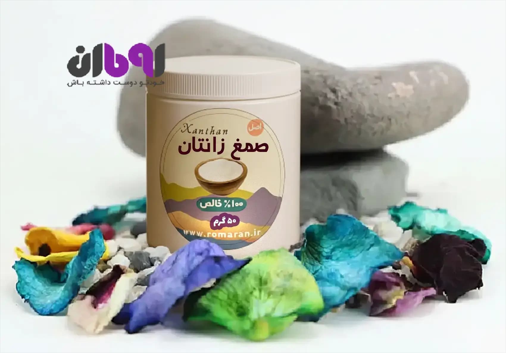 صمغ زانتان