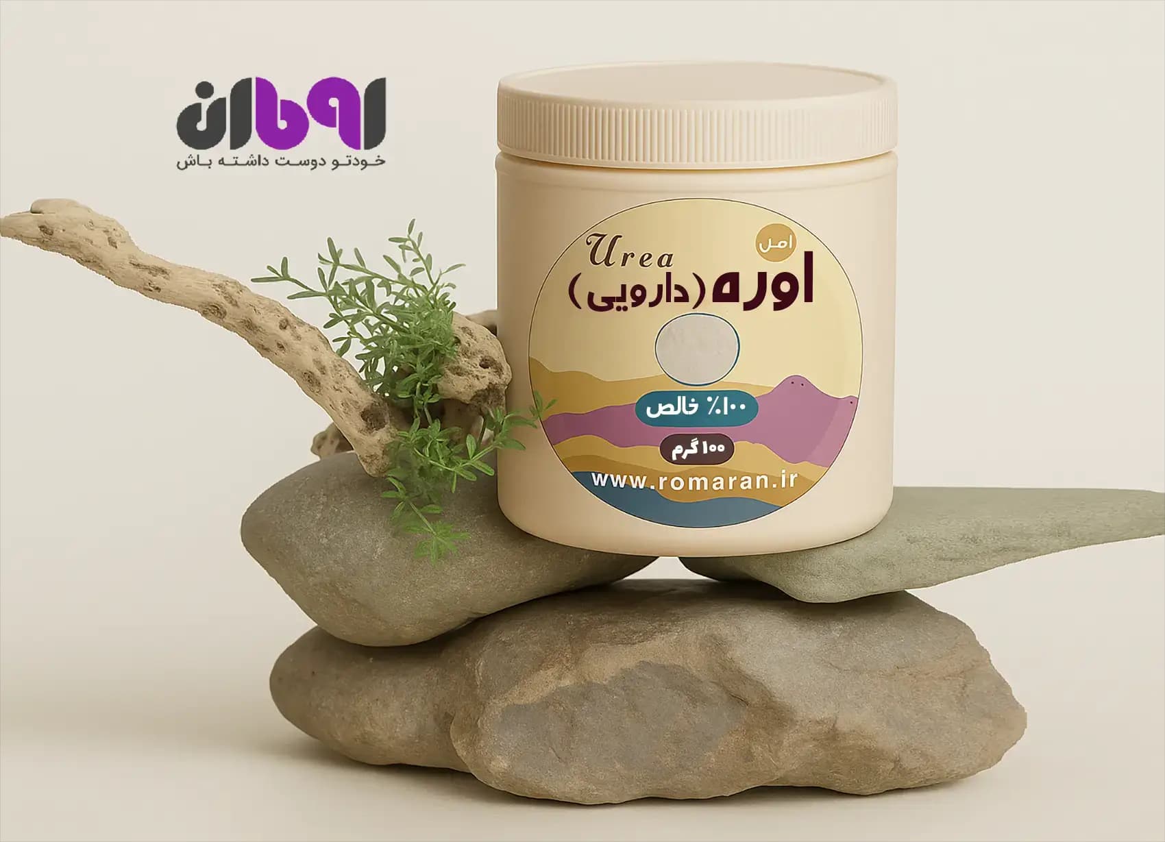 اوره دارویی