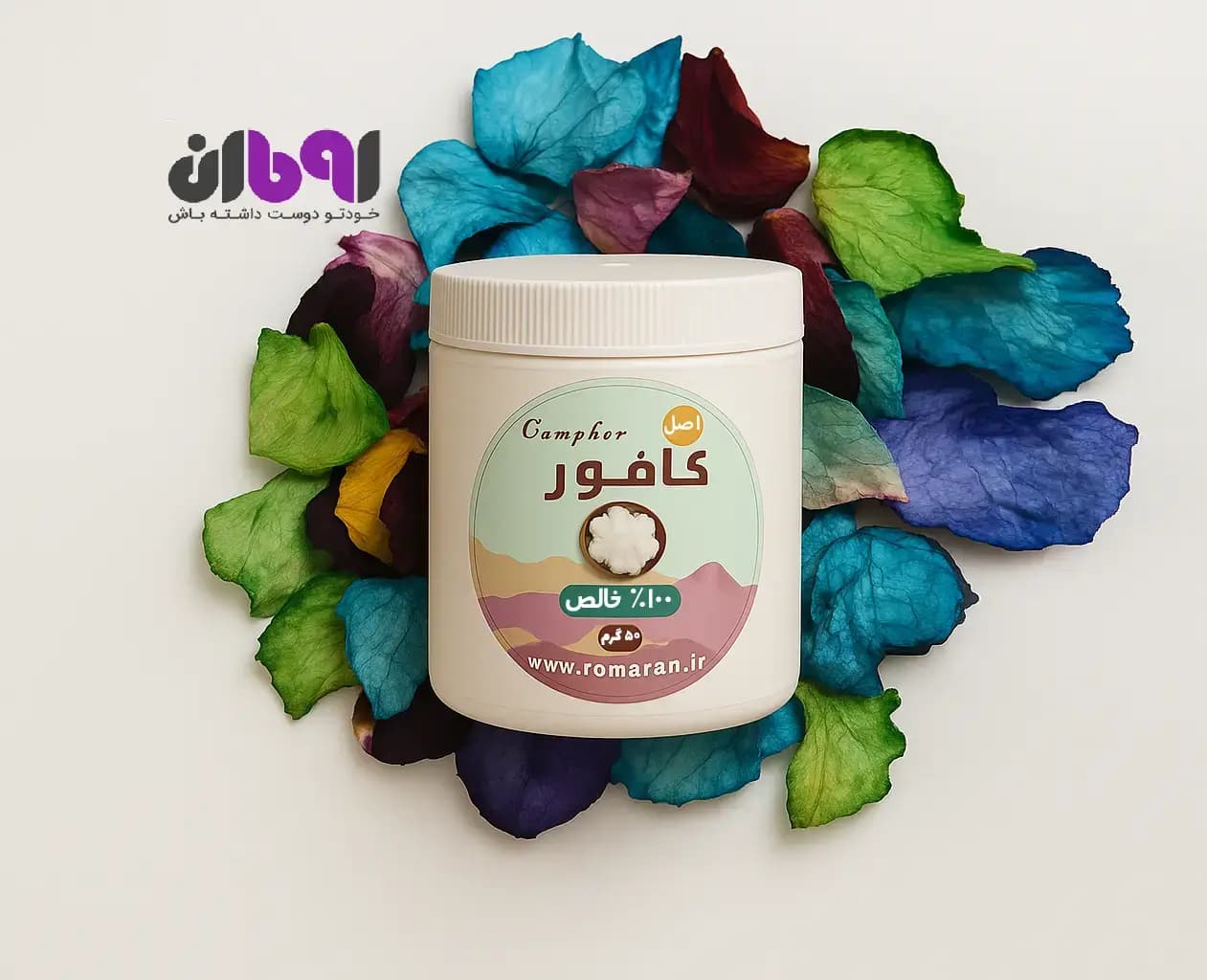 کافور — تصویر ۲