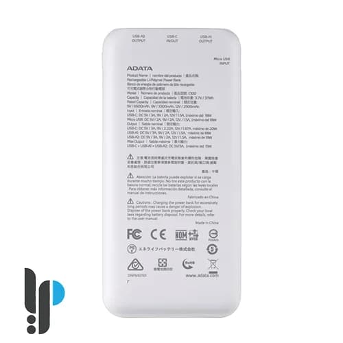 پاوربانک 20 وات ای دیتا مدل ADATA C100 ظرفیت 10000 میلی آمپر — تصویر ۶