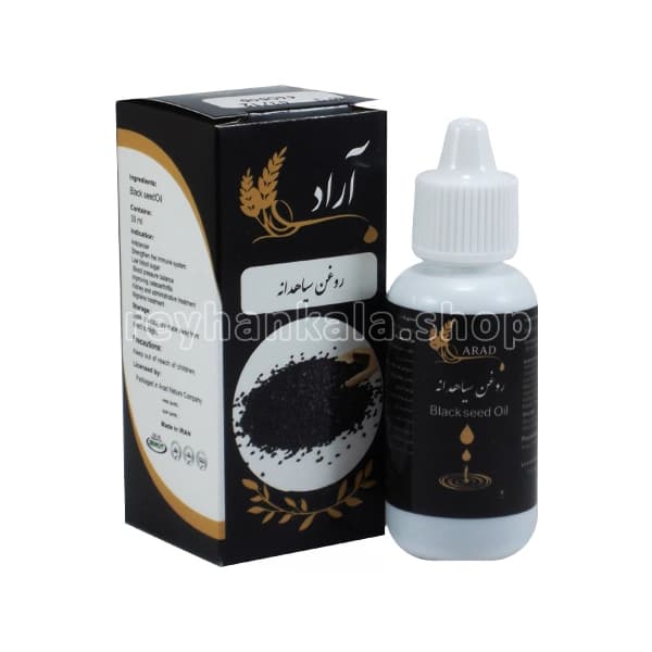 روغن سیاه دانه 30 میل