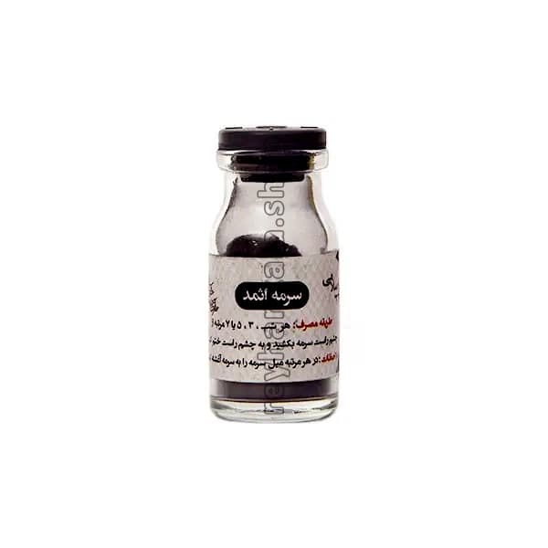 سرمه اثمد 25 گرم