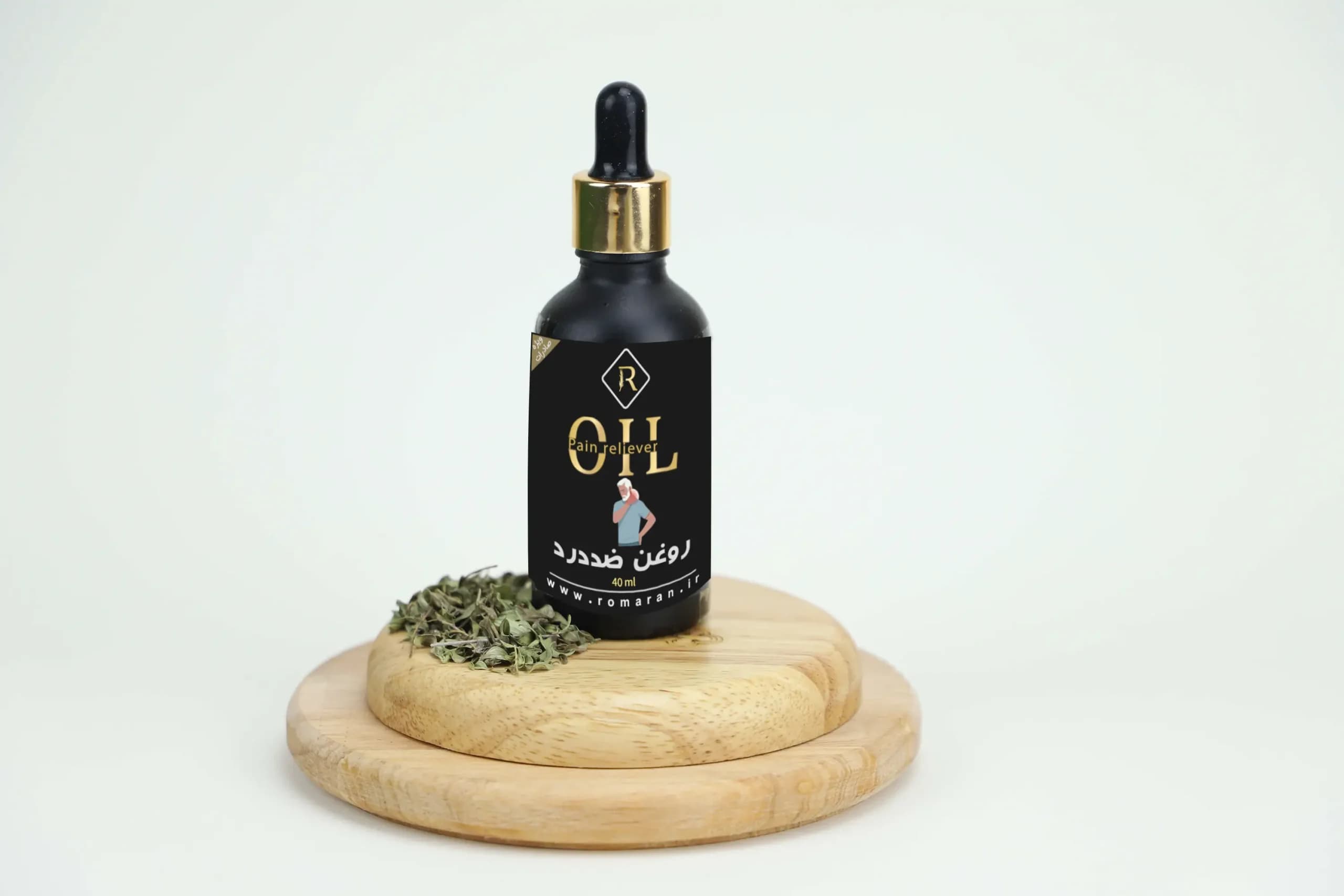 روغن ضددرد رومارن