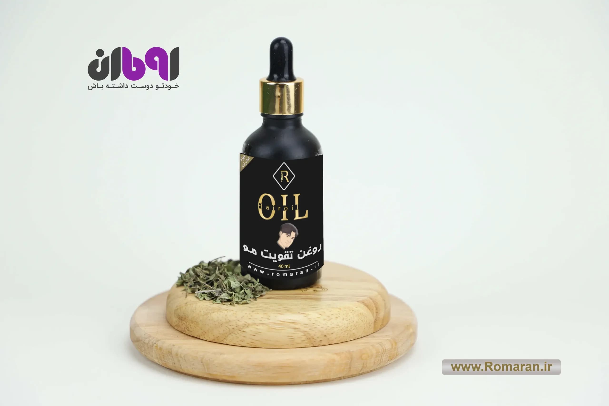 روغن تقویت مو رومارن