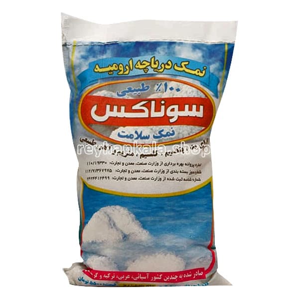نمک دریا 2 کیلو