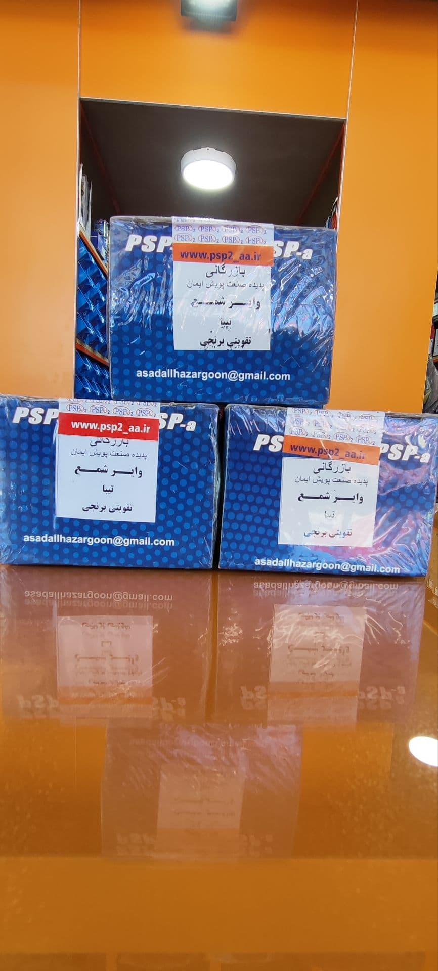 وایر شمع تقویتی تیبا/ساینا/کوییکPSP