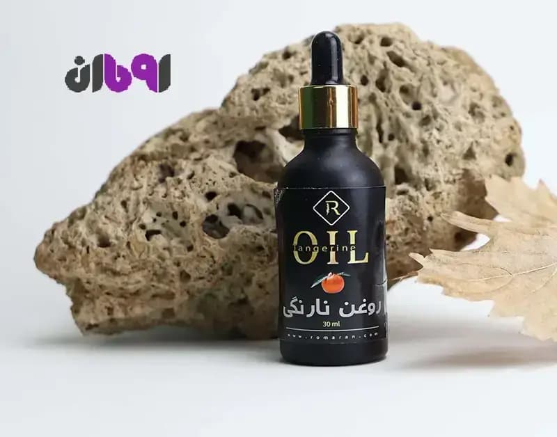 روغن نارنگی