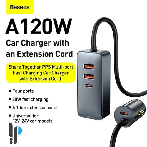 شارژر فندکی 120 وات بیسوس مدل Baseus Share together CCBT-A0G — تصویر ۴
