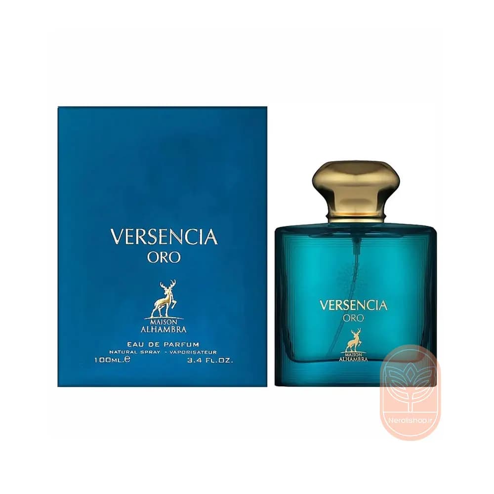 عطر الحمبرا ورساچه اروس مردانه | Alhambra Versencia Oro