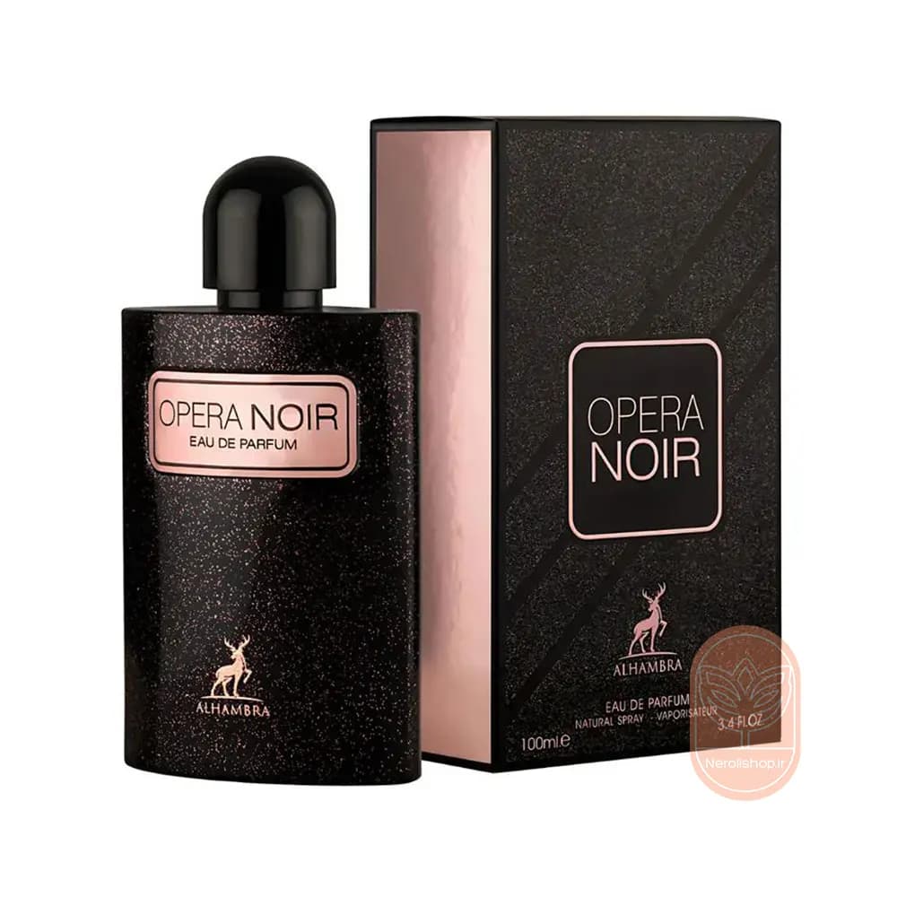 عطر الحمبرا بلک اپیوم | Alhambra Opera Noir