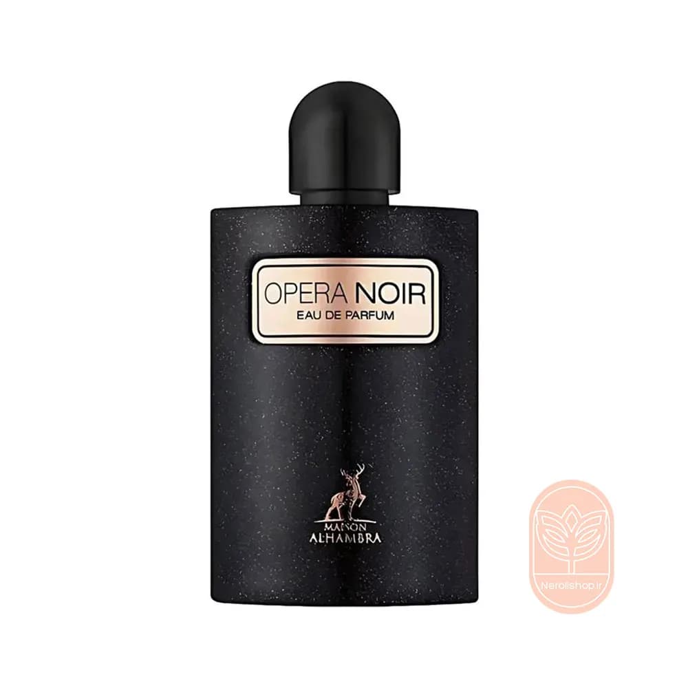 عطر الحمبرا بلک اپیوم | Alhambra Opera Noir — تصویر ۲