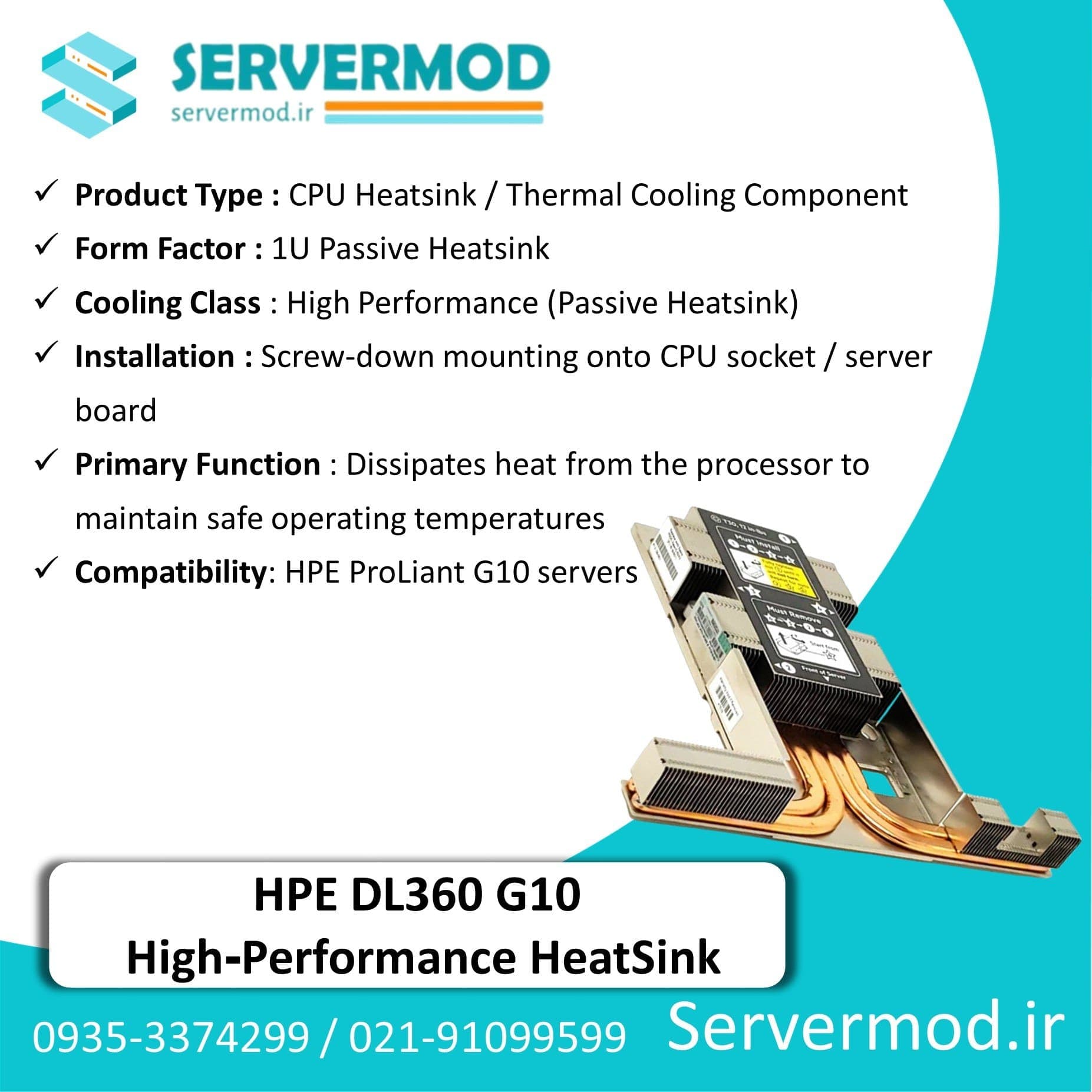 هیت سینک HP High Performance برای سرور DL360 Gen10