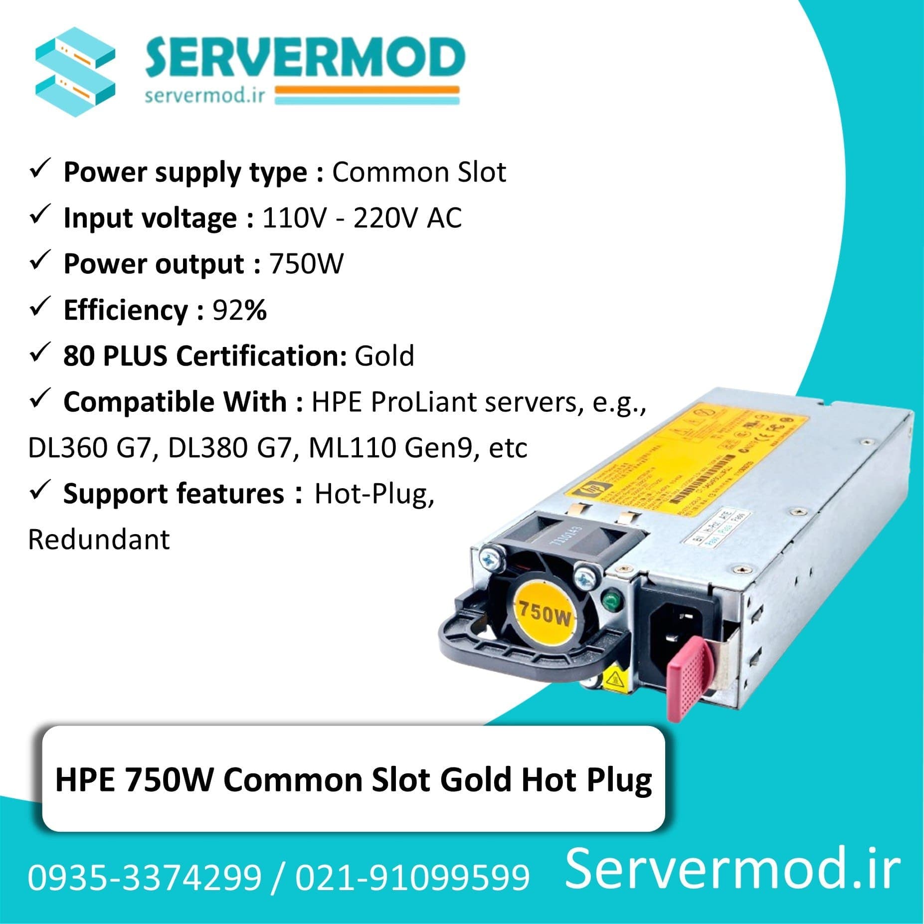 پاور سرور HP 750W HPL G8 Gold Power Supply Kit — تصویر ۲