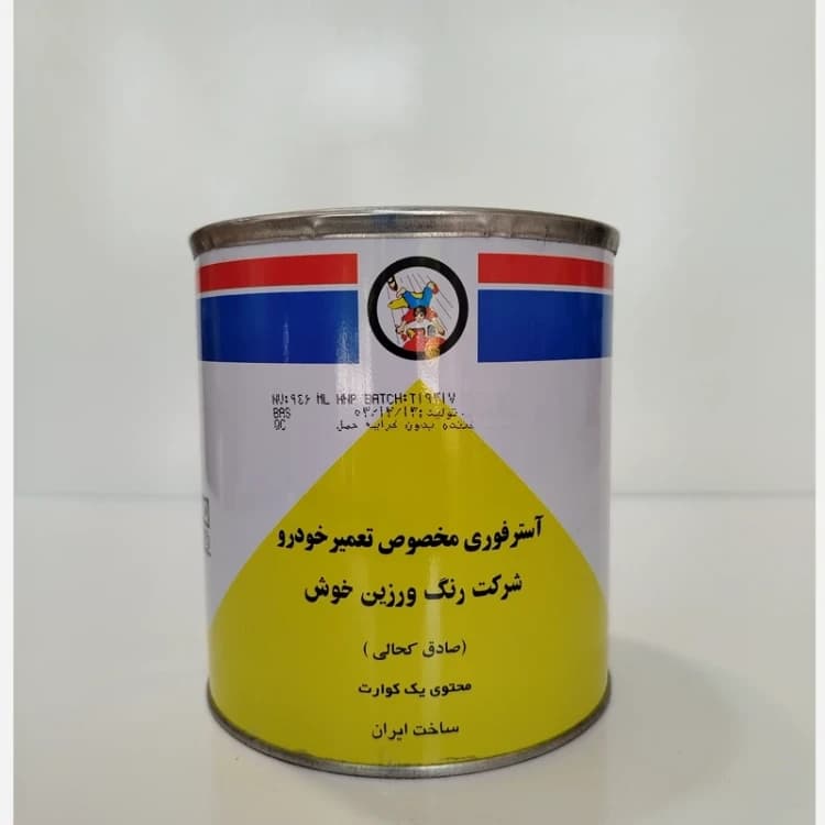 آستر آهن ۵۰۰۰ کحالی مشکی