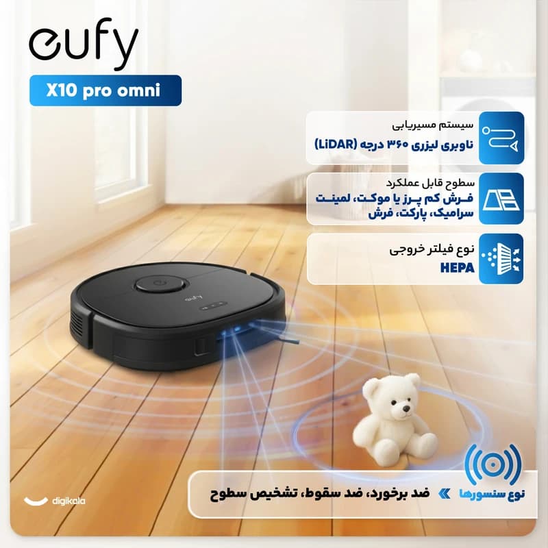 جاروبرقی رباتیک انکر Eufy X10 Pro Omni مدل T2351 | شستشو و تخلیه خودکار با قدرت مکش 8000 پاسکال — تصویر ۶